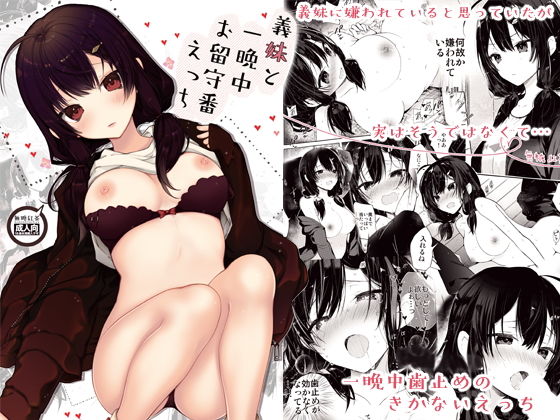 D 164277pl