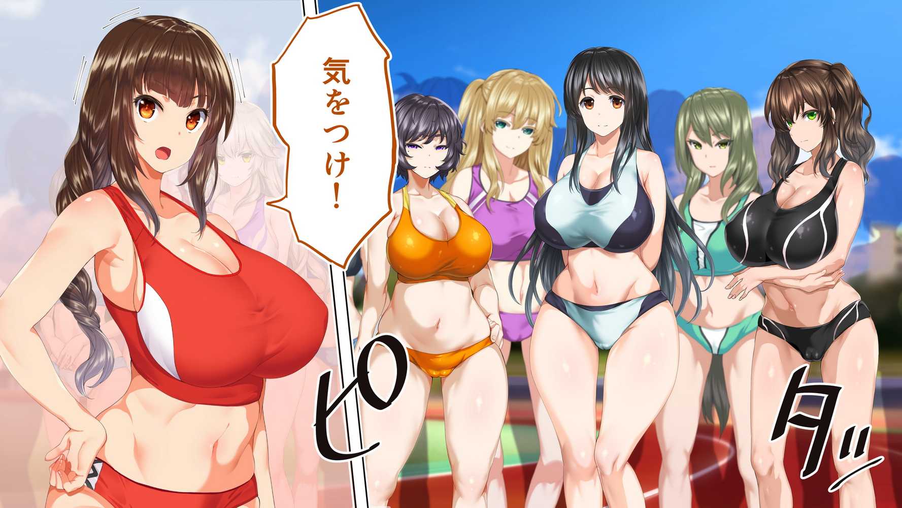 陸上部女子は俺の生オナホ！！！校内種付け編