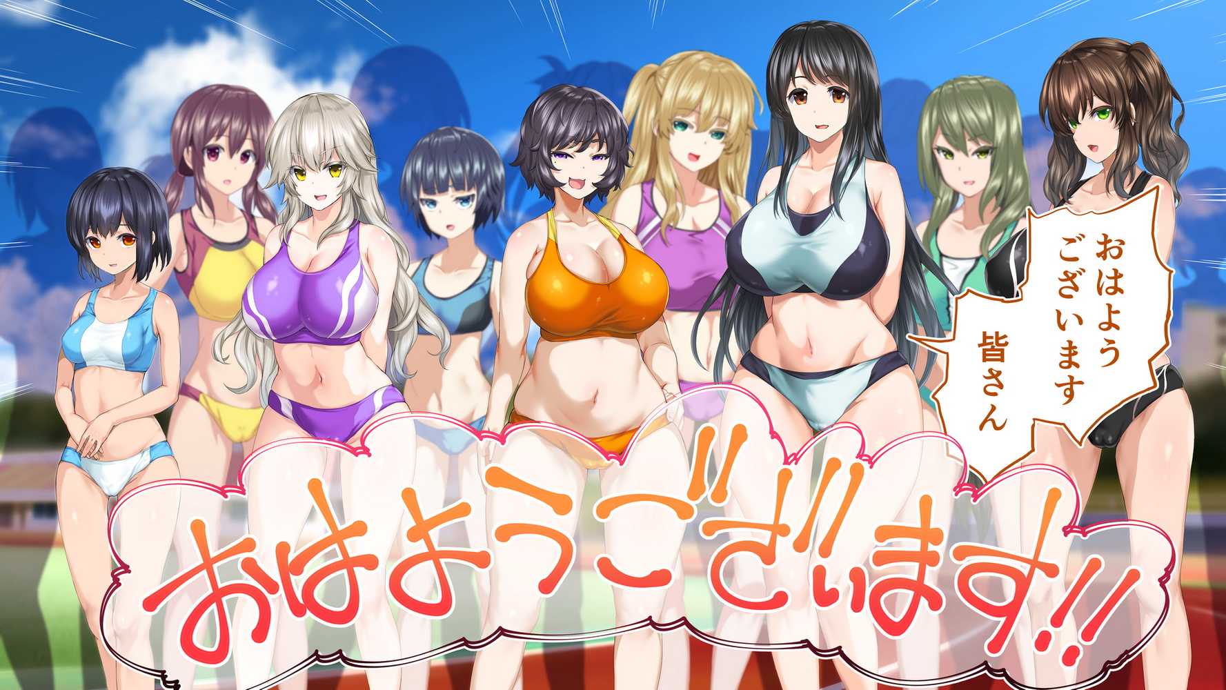 陸上部女子は俺の生オナホ！！！校内種付け編