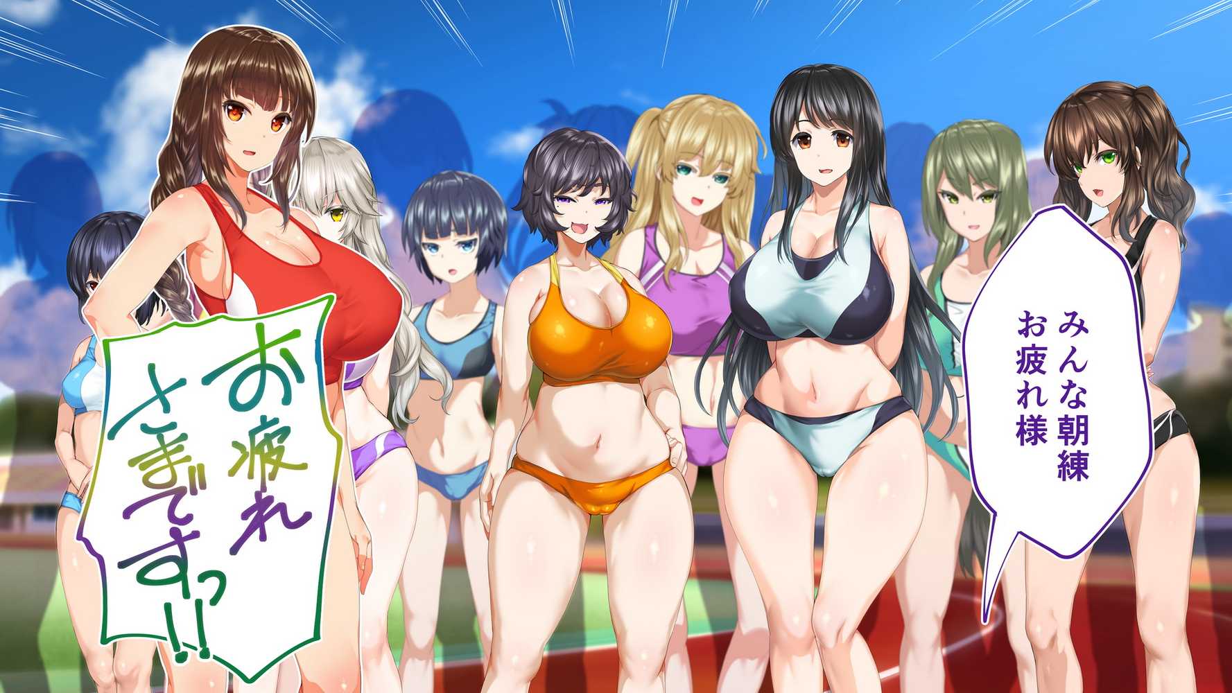 陸上部女子は俺の生オナホ！！！校内種付け編
