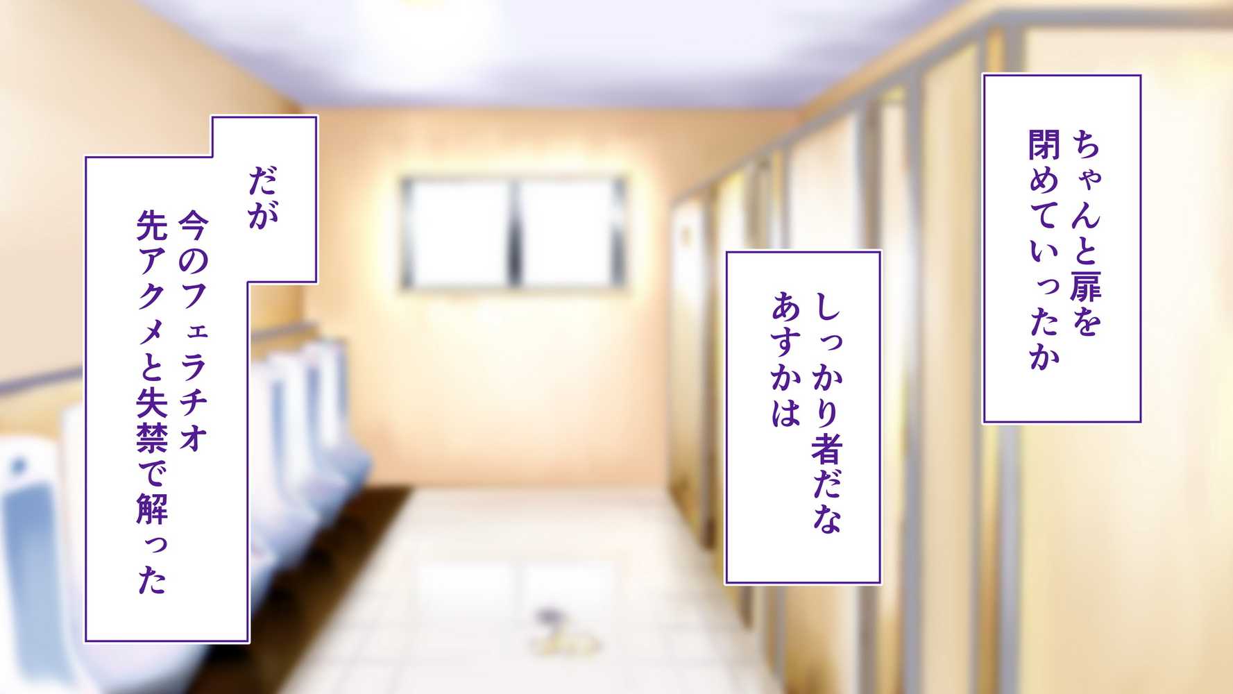 陸上部女子は俺の生オナホ！！！校内種付け編