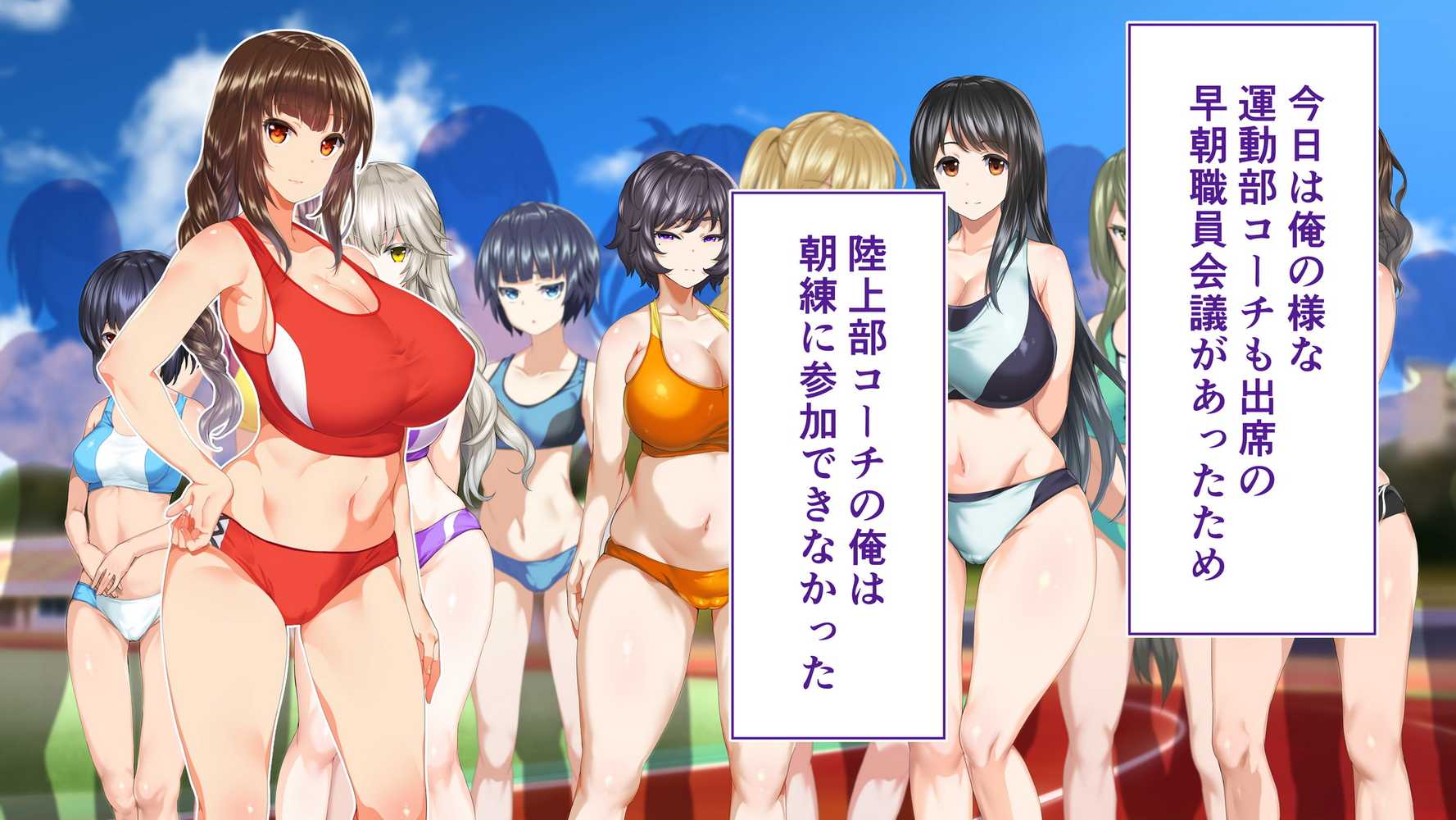 陸上部女子は俺の生オナホ！！！校内種付け編