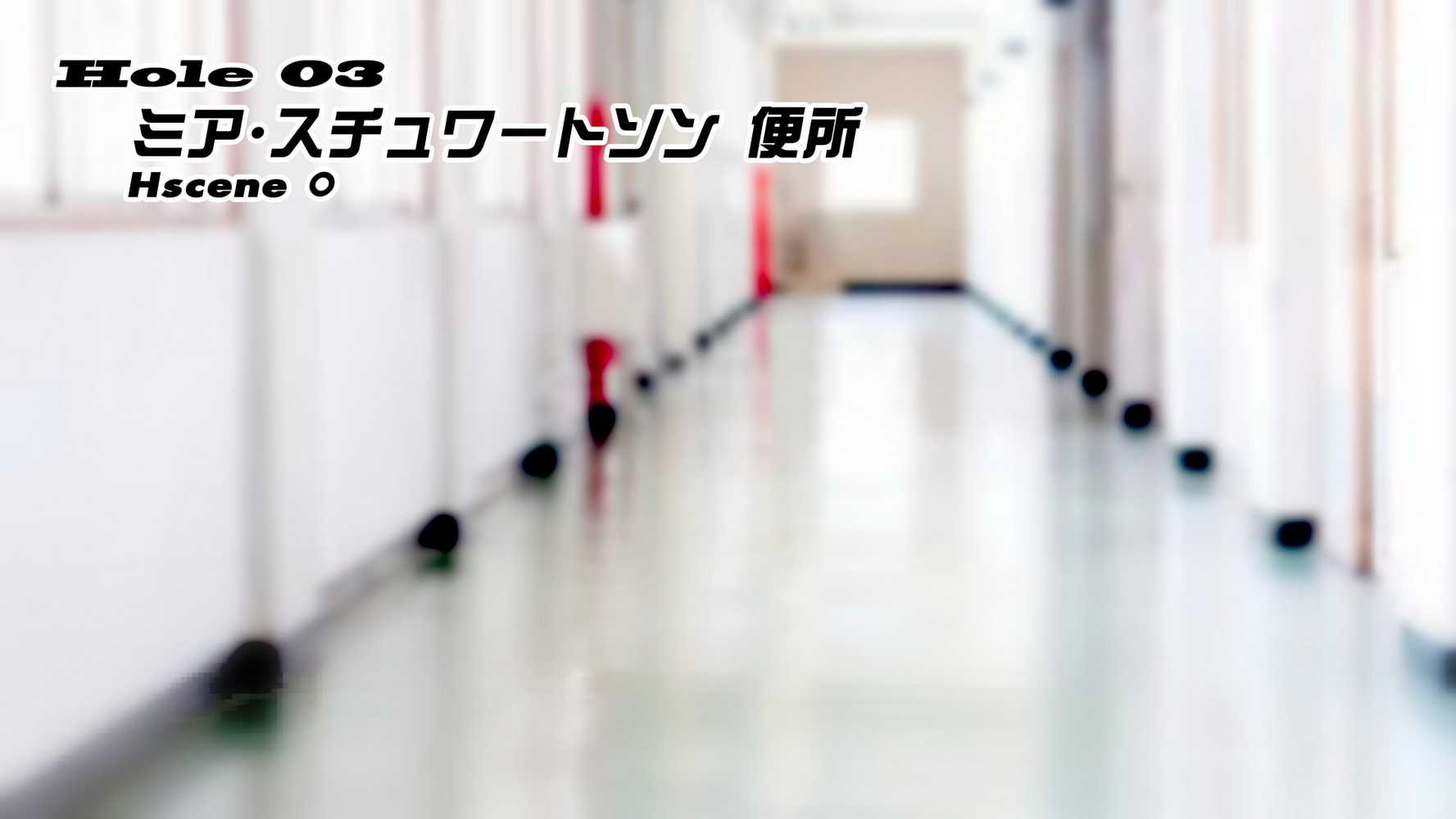 陸上部女子は俺の生オナホ！！！校内種付け編