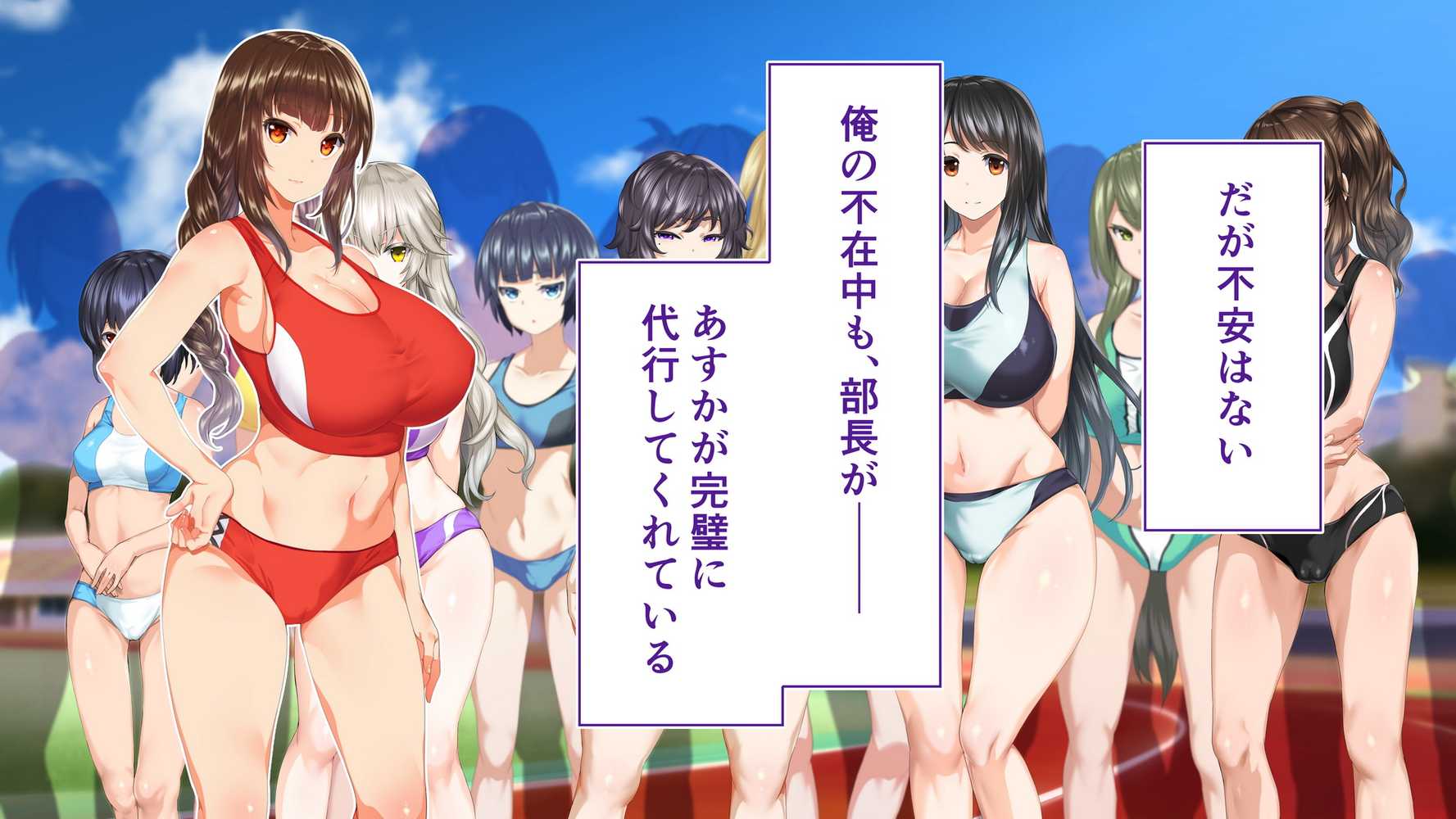 陸上部女子は俺の生オナホ！！！校内種付け編
