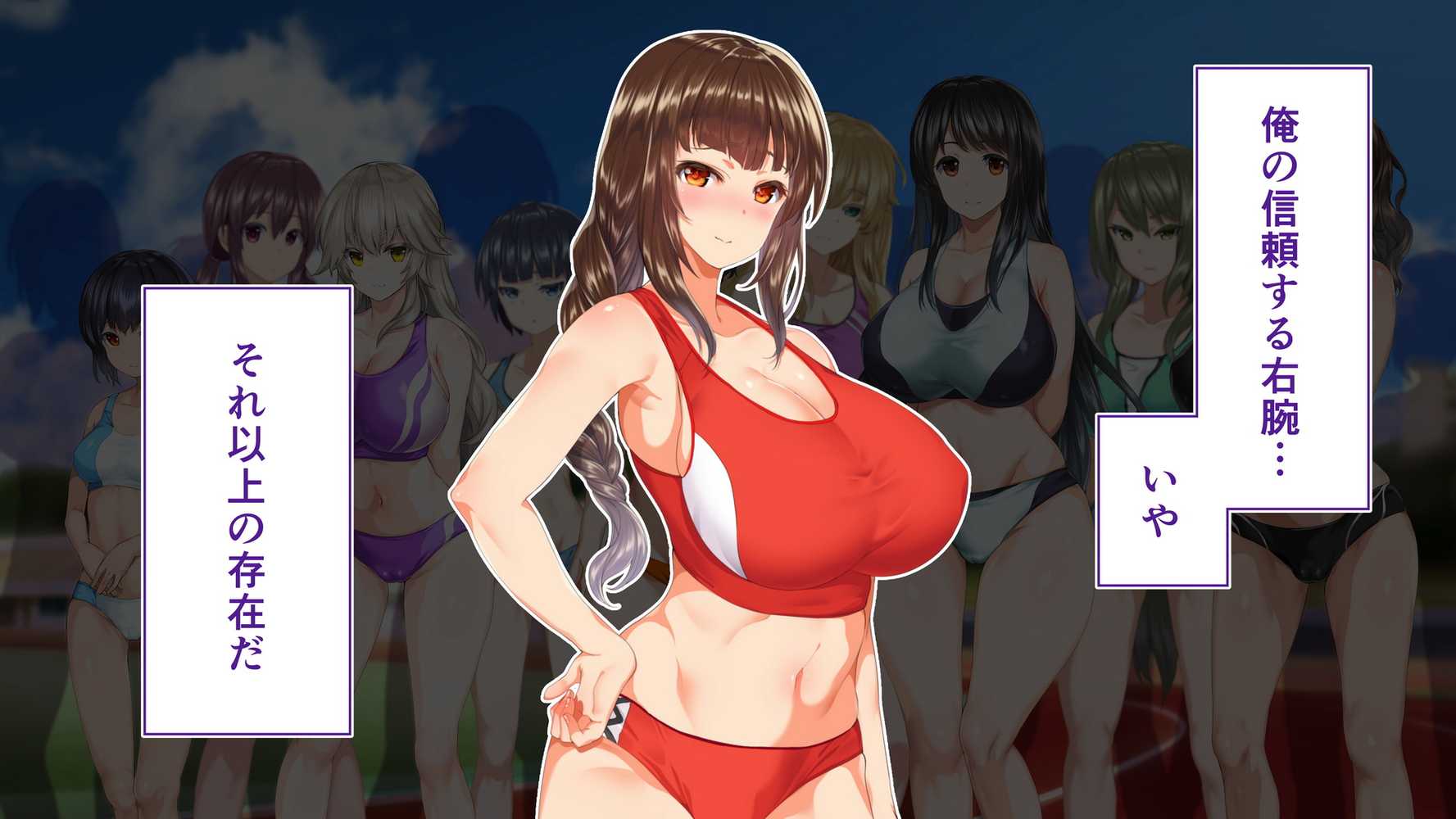 陸上部女子は俺の生オナホ！！！校内種付け編