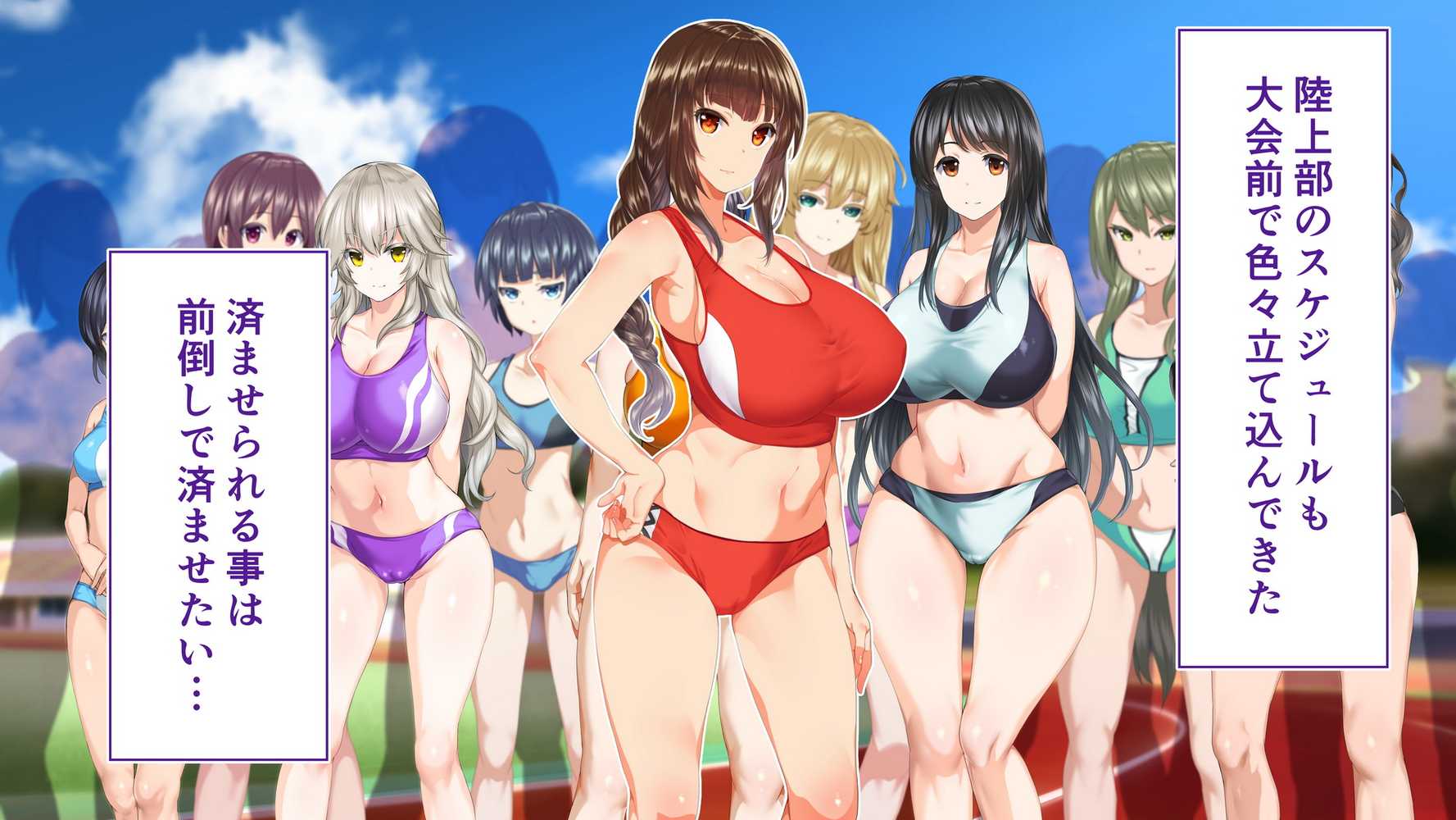 陸上部女子は俺の生オナホ！！！校内種付け編