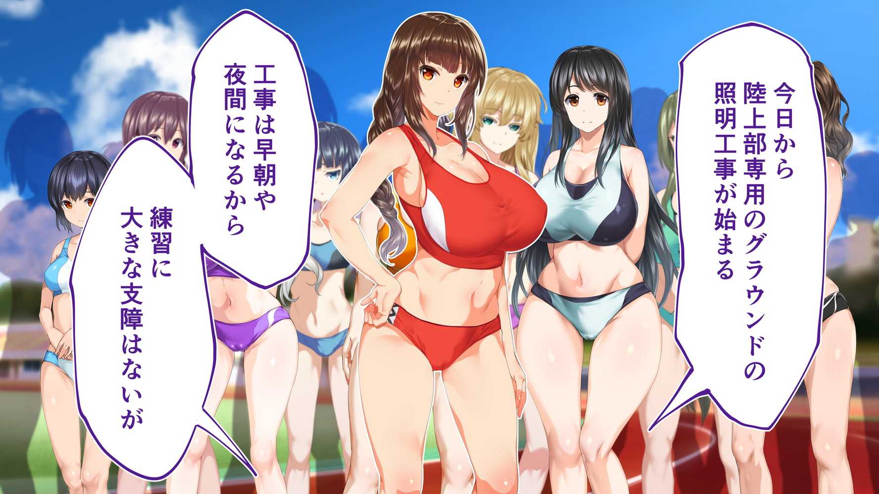 陸上部女子は俺の生オナホ！！！校内種付け編