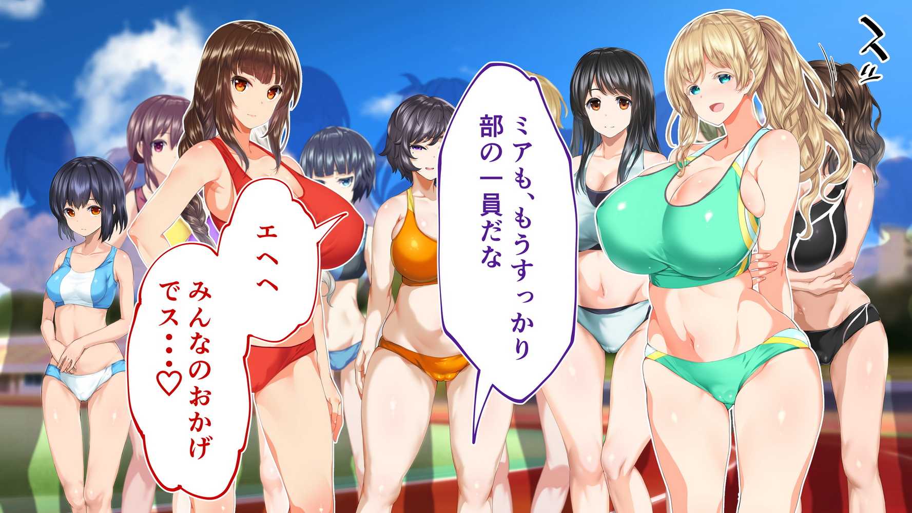 陸上部女子は俺の生オナホ！！！校内種付け編