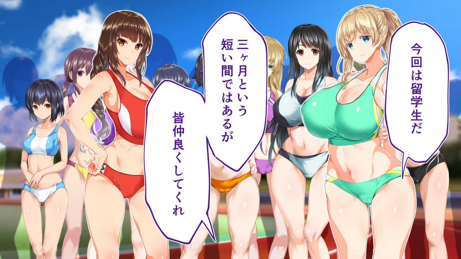 陸上部女子は俺の生オナホ！！！校内種付け編