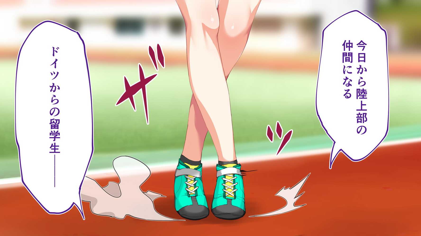 陸上部女子は俺の生オナホ！！！校内種付け編