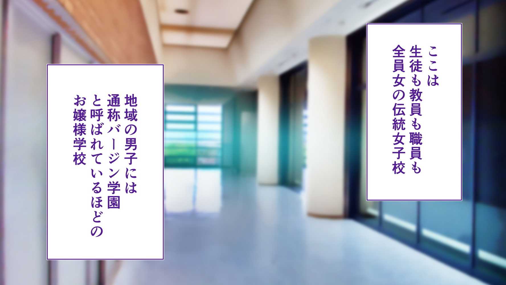 陸上部女子は俺の生オナホ！！！校内種付け編