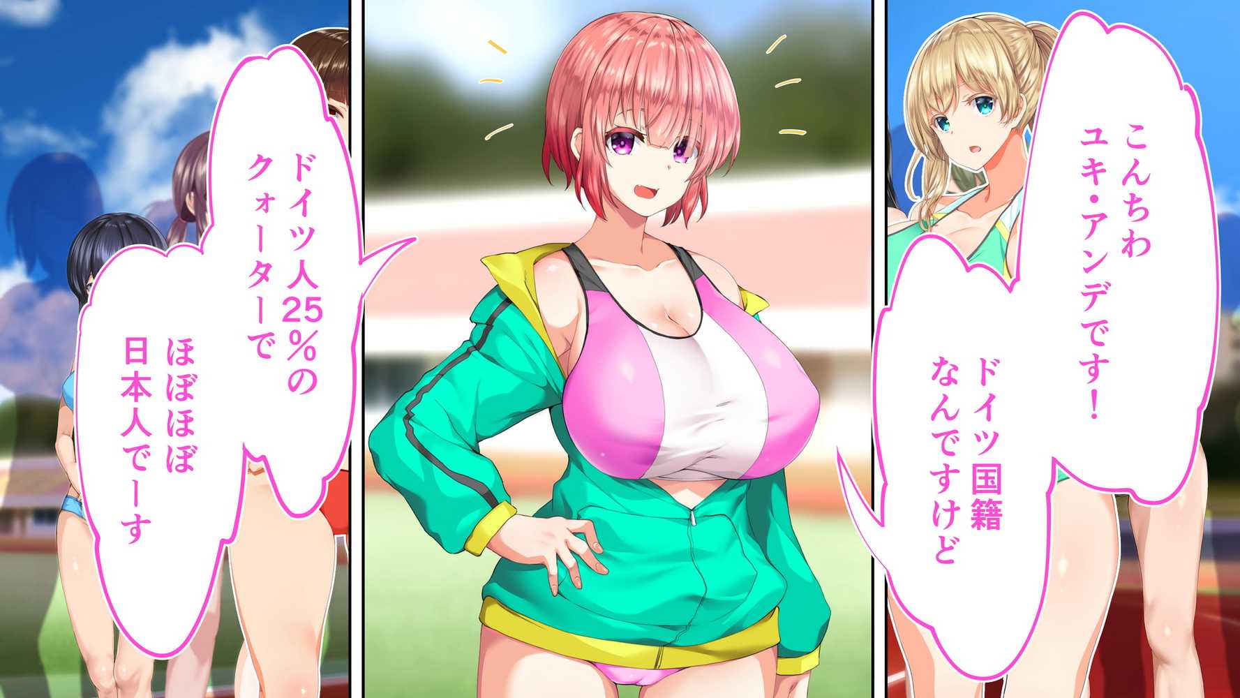 陸上部女子は俺の生オナホ！！！校内種付け編