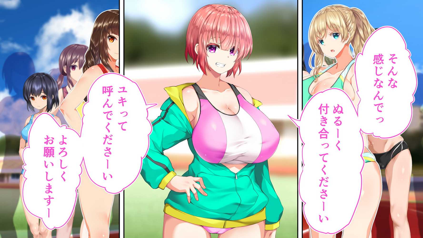 陸上部女子は俺の生オナホ！！！校内種付け編