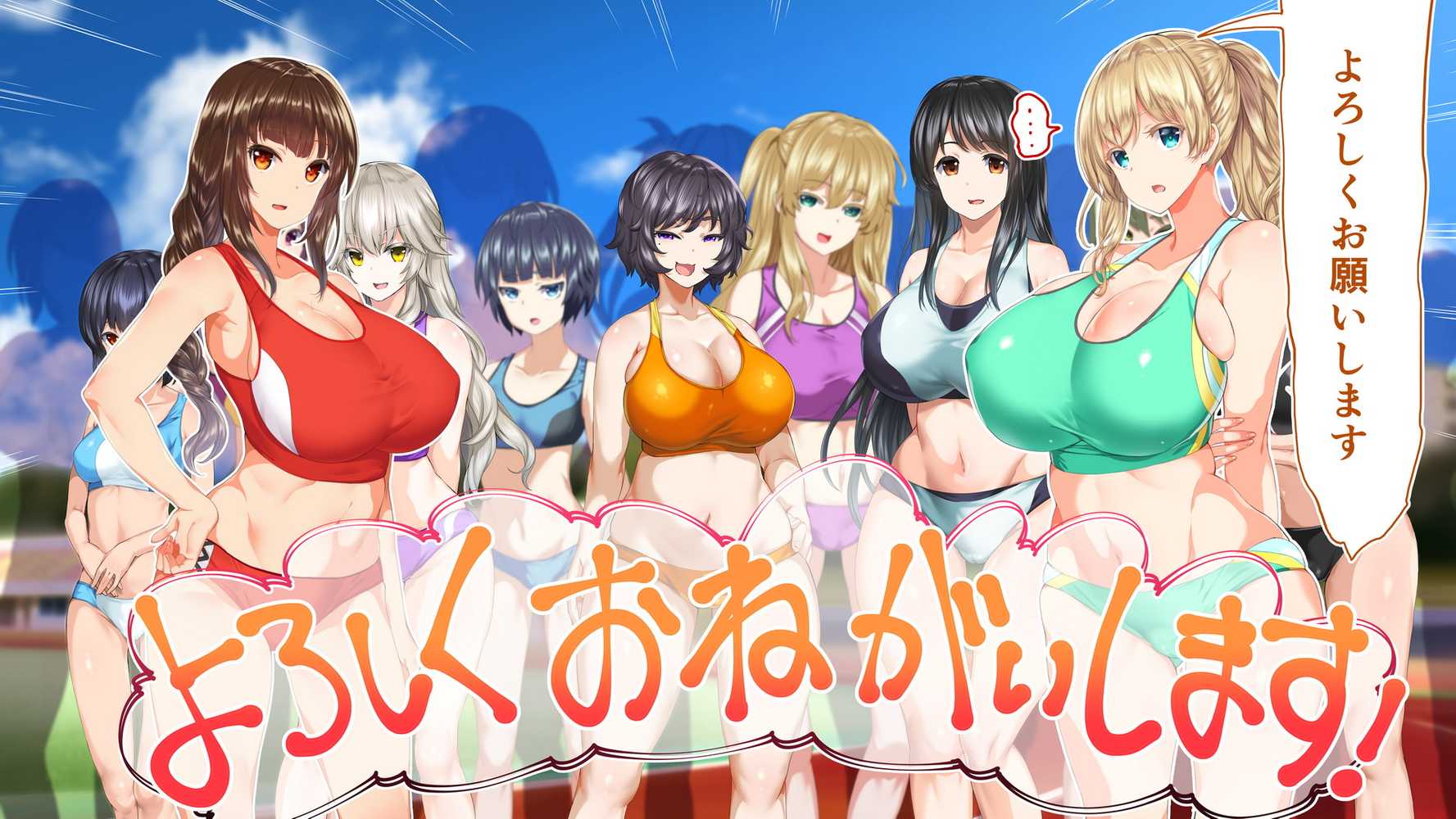 陸上部女子は俺の生オナホ！！！校内種付け編