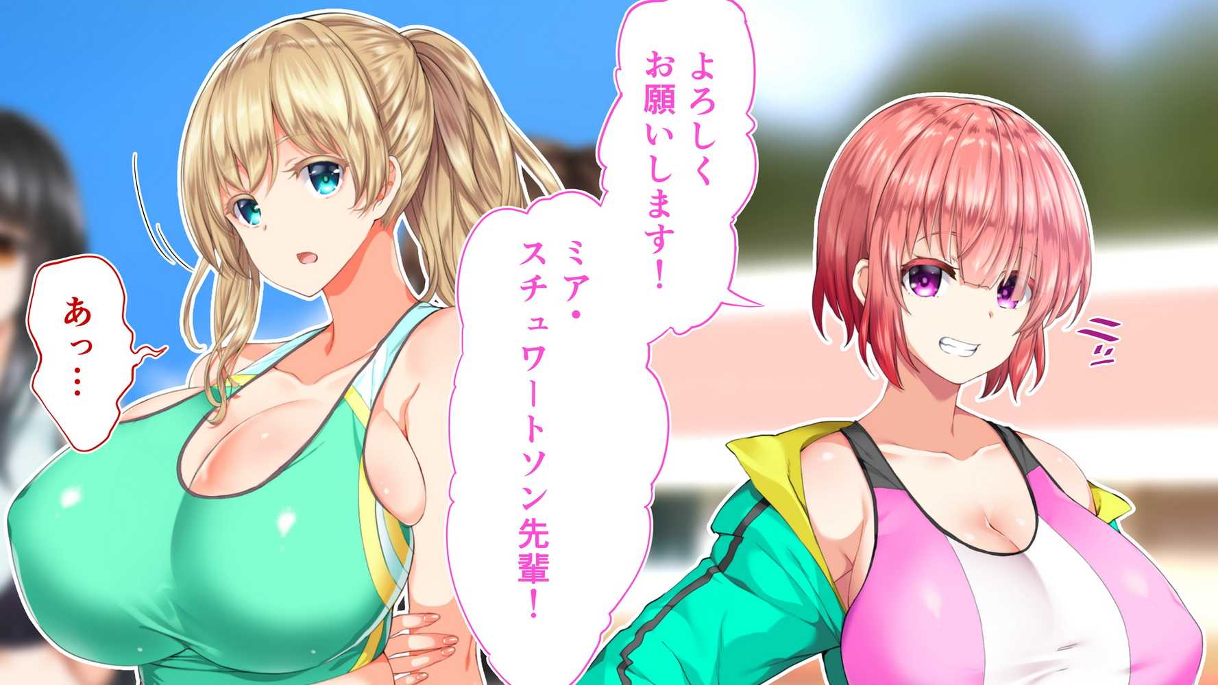 陸上部女子は俺の生オナホ！！！校内種付け編
