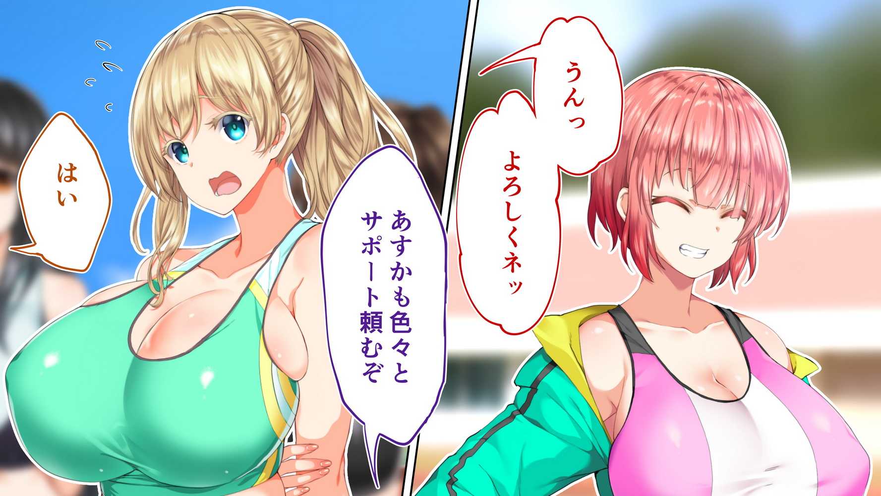 陸上部女子は俺の生オナホ！！！校内種付け編