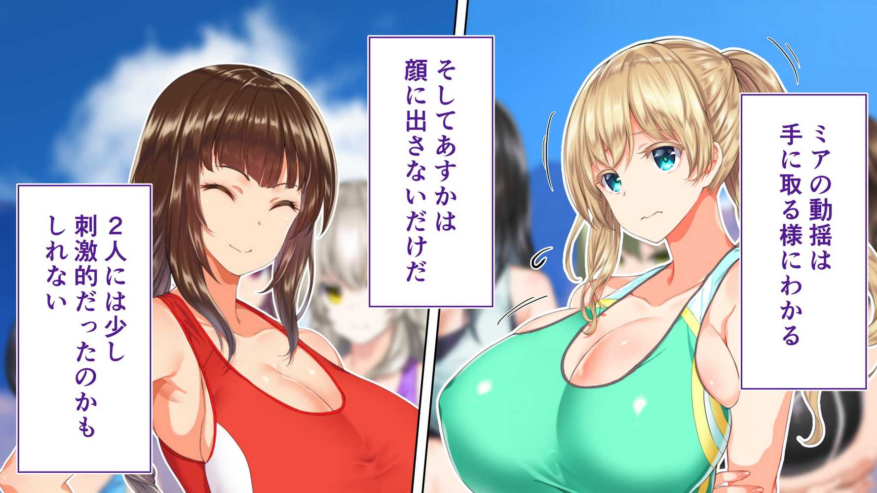 陸上部女子は俺の生オナホ！！！校内種付け編