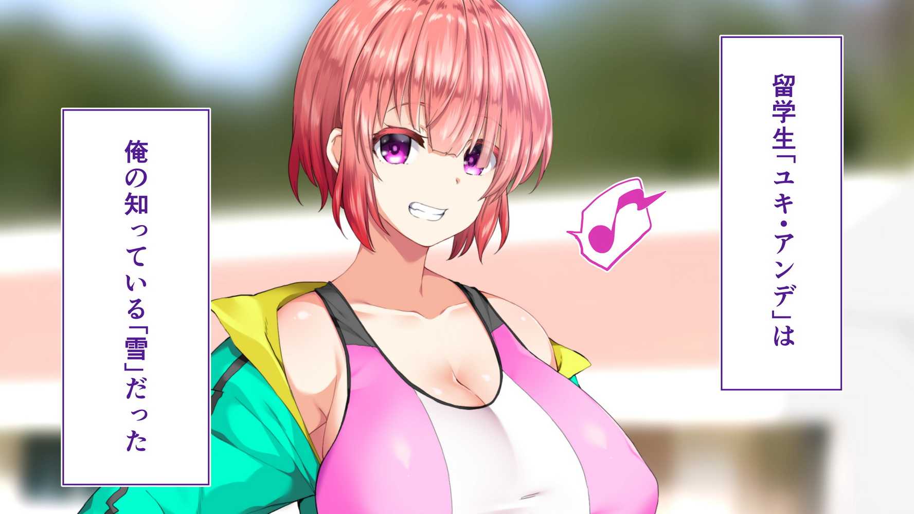 陸上部女子は俺の生オナホ！！！校内種付け編