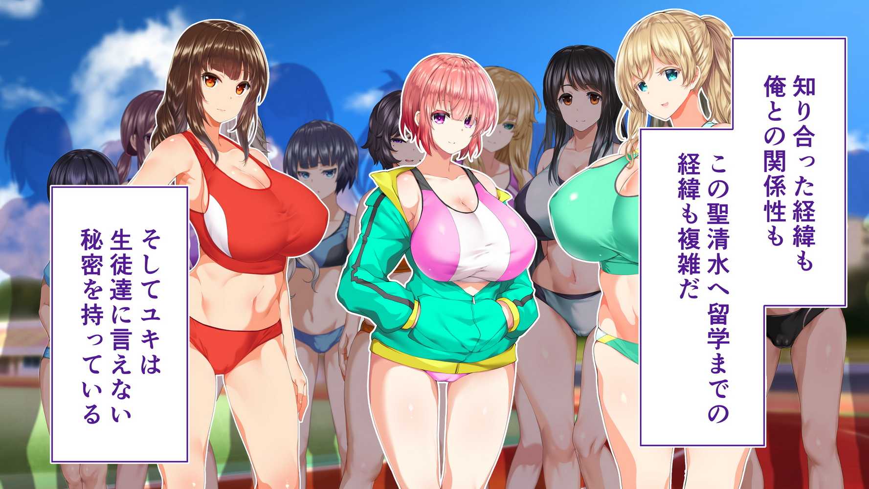 陸上部女子は俺の生オナホ！！！校内種付け編