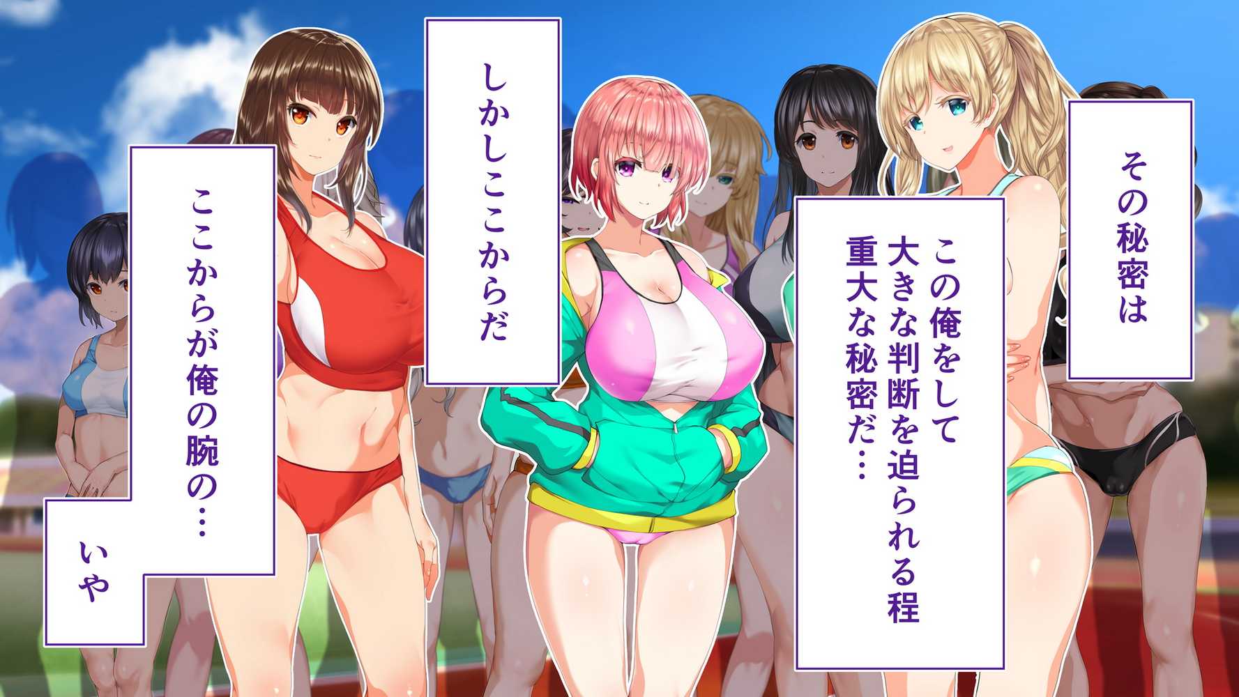 陸上部女子は俺の生オナホ！！！校内種付け編