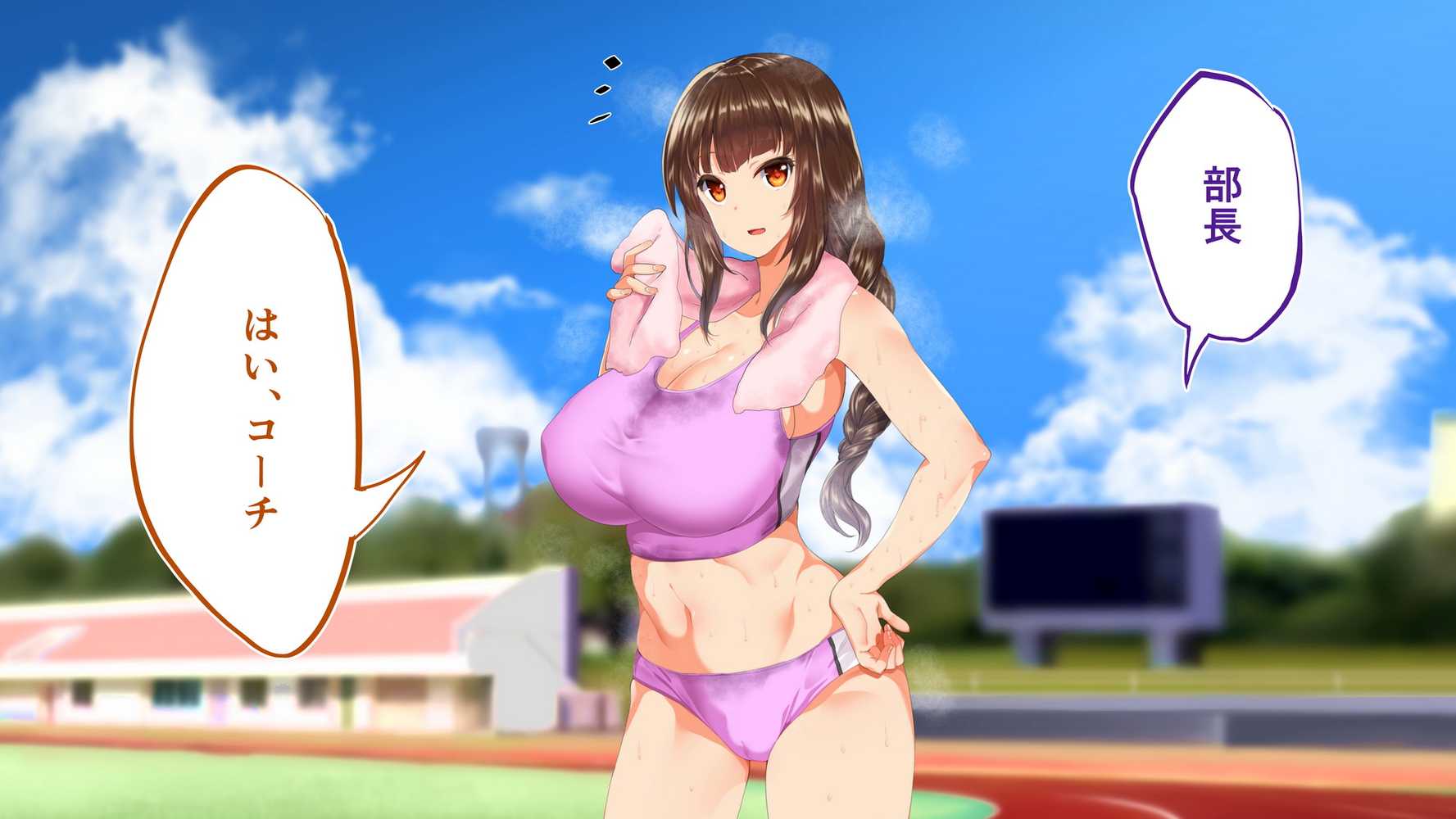 陸上部女子は俺の生オナホ！！！校内種付け編