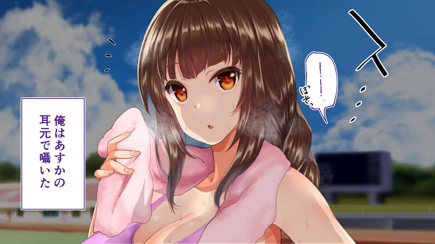 陸上部女子は俺の生オナホ！！！校内種付け編