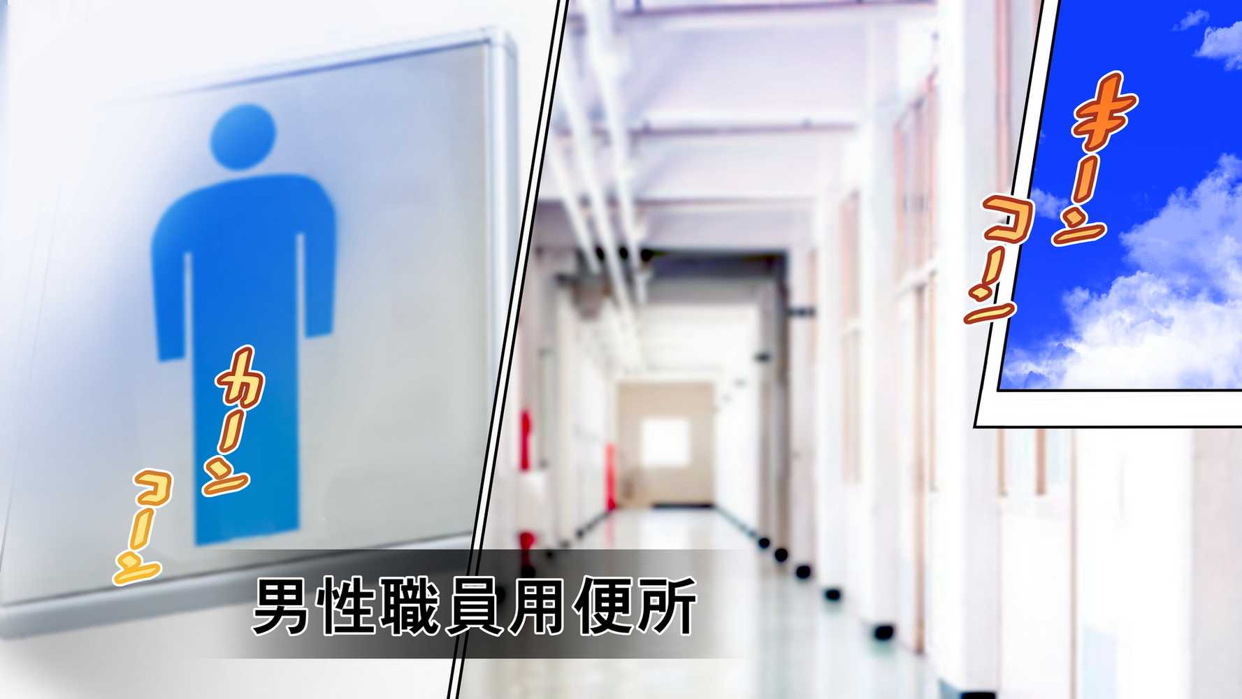 陸上部女子は俺の生オナホ！！！校内種付け編