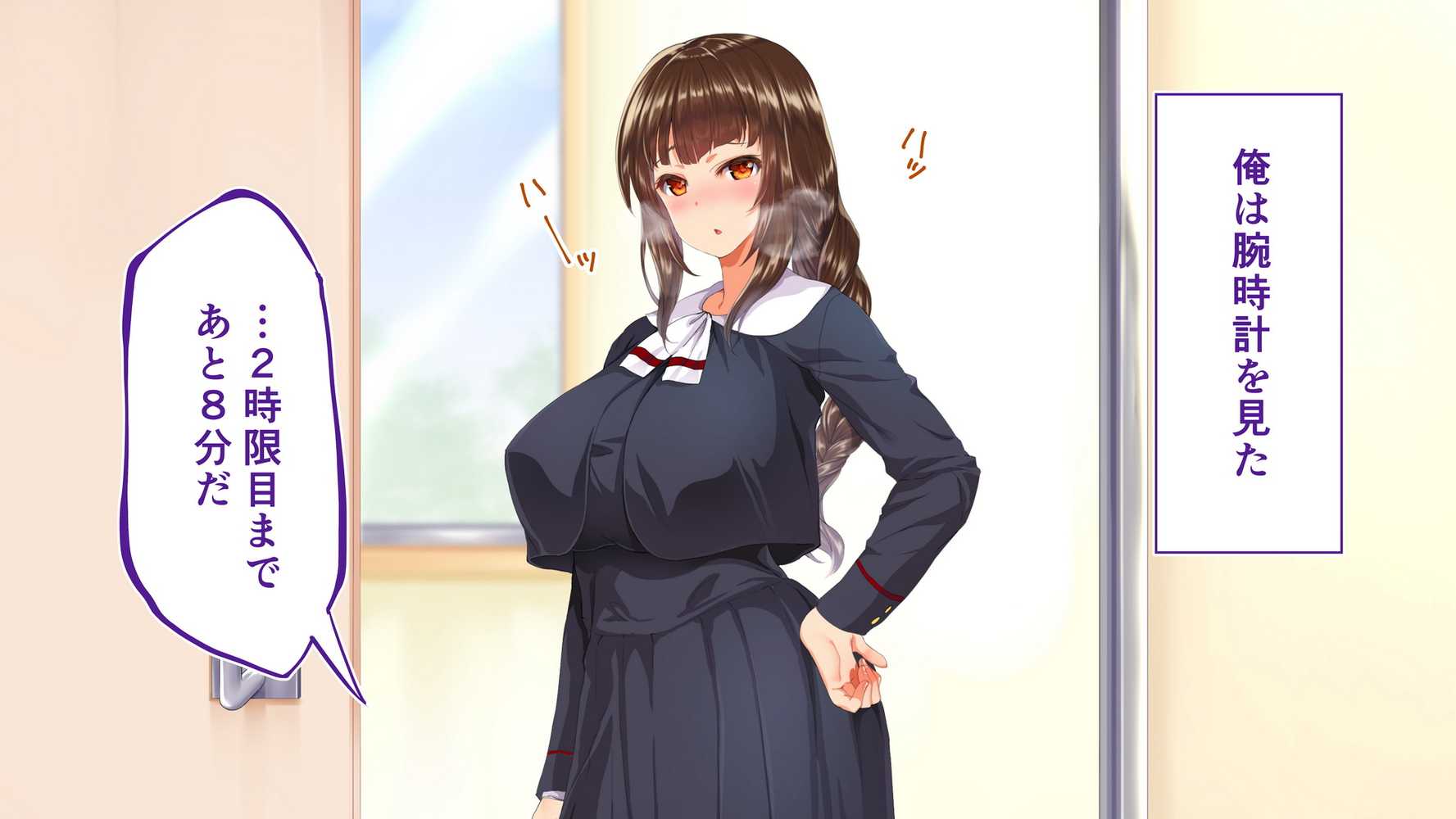 陸上部女子は俺の生オナホ！！！校内種付け編