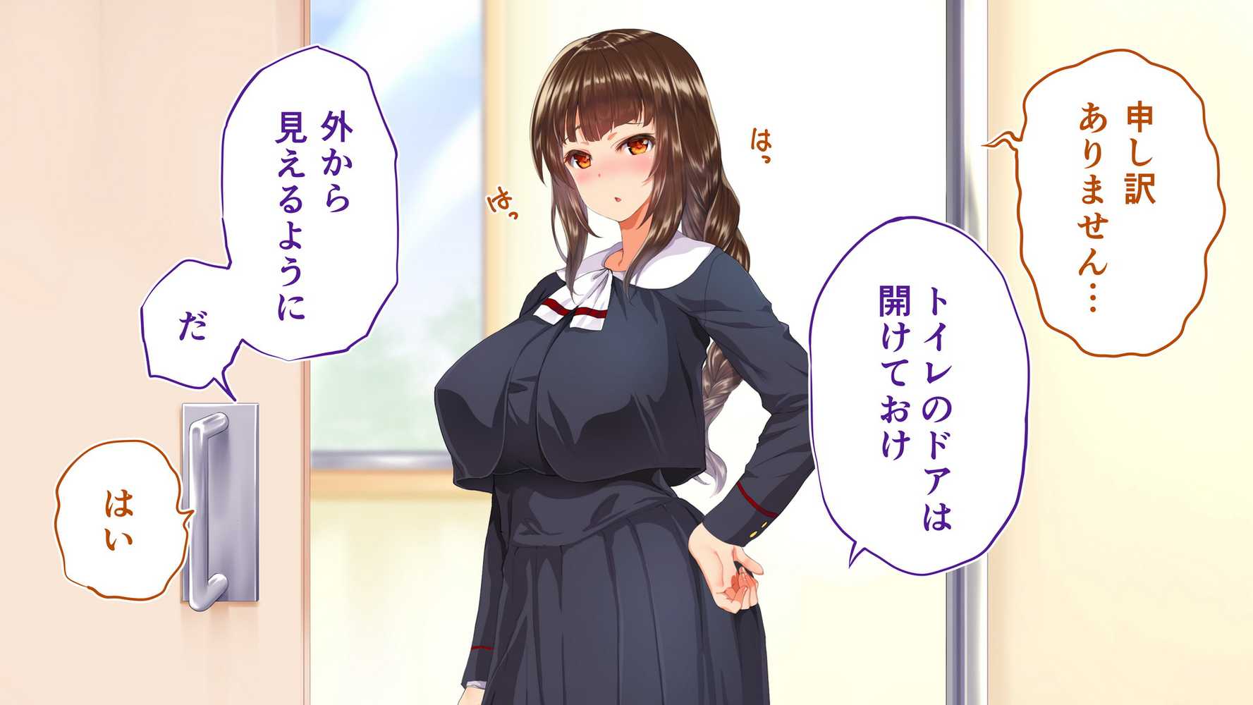 陸上部女子は俺の生オナホ！！！校内種付け編
