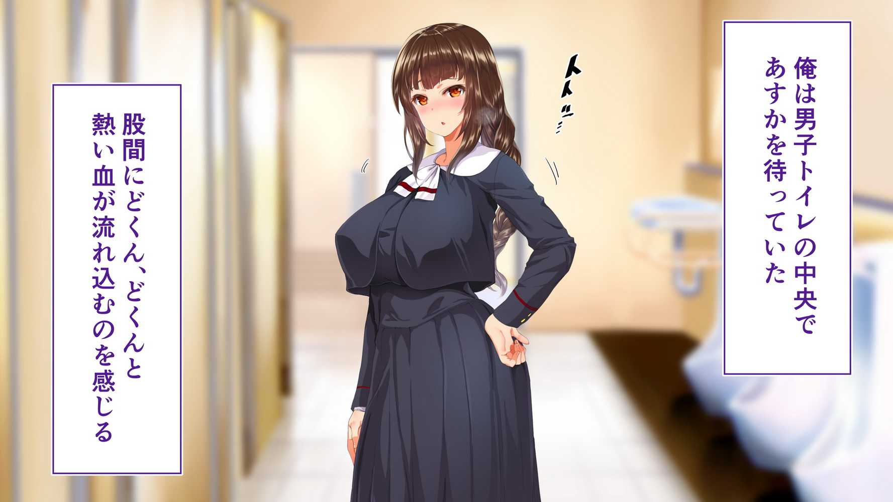 陸上部女子は俺の生オナホ！！！校内種付け編