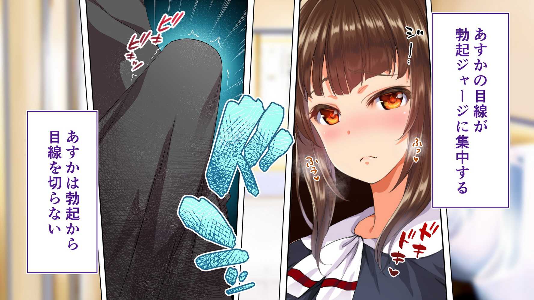 陸上部女子は俺の生オナホ！！！校内種付け編