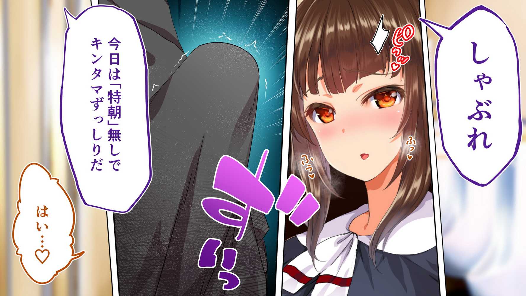 陸上部女子は俺の生オナホ！！！校内種付け編