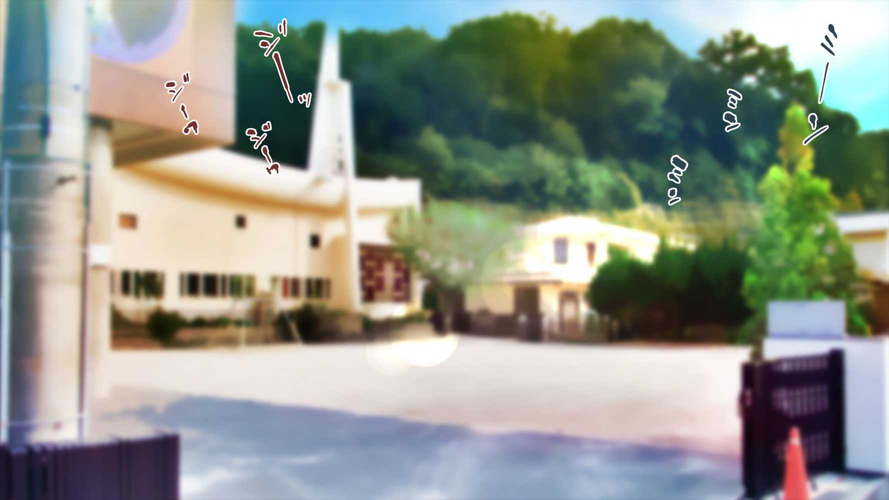 陸上部女子は俺の生オナホ！！！校内種付け編