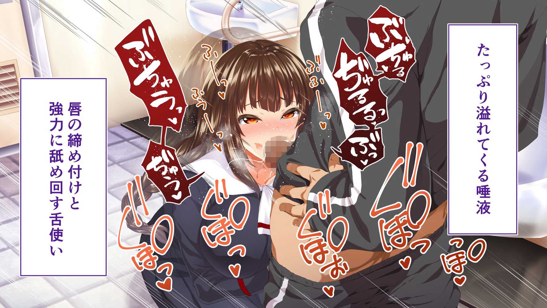 陸上部女子は俺の生オナホ！！！校内種付け編