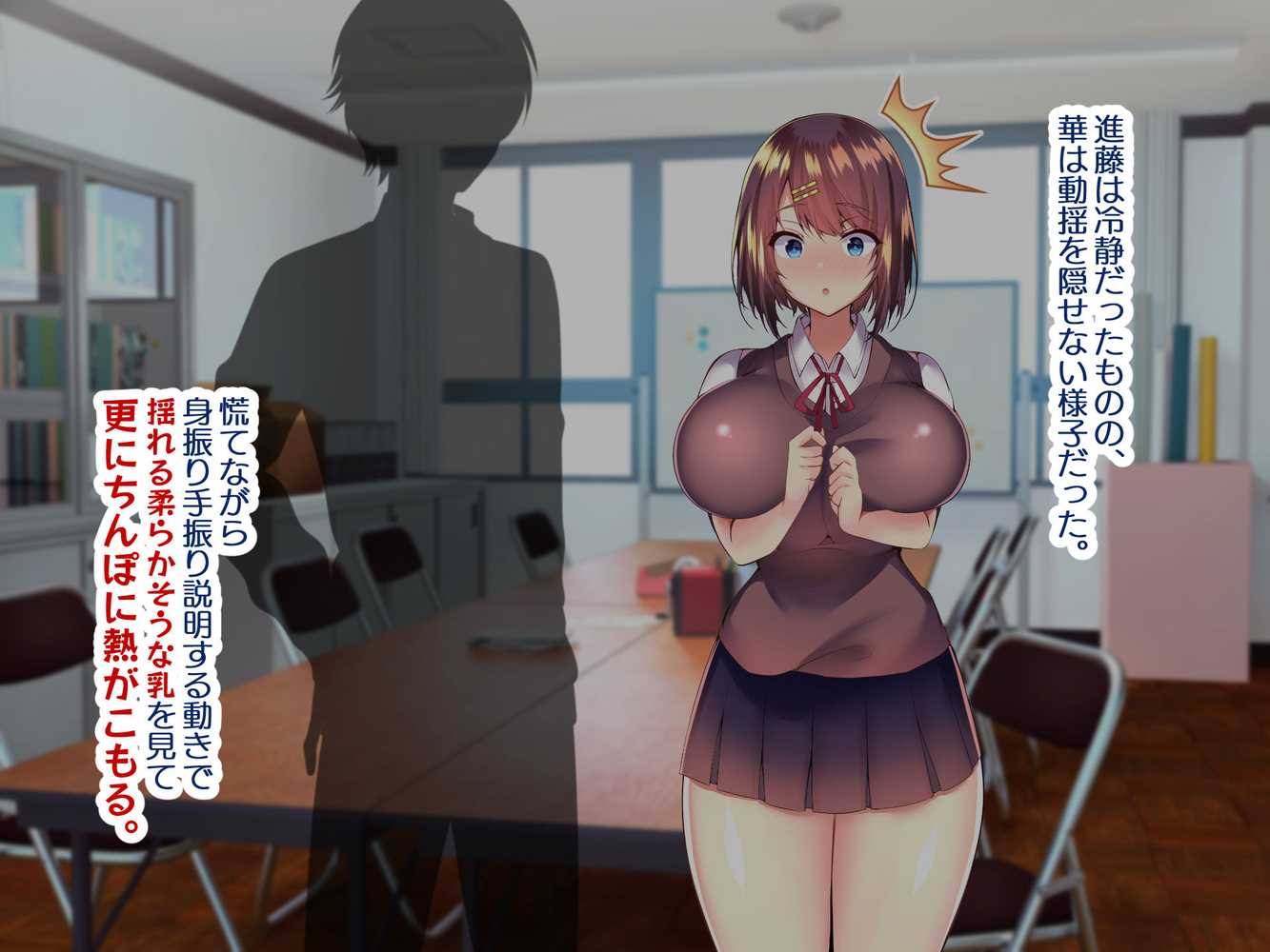 巨乳すぎる美人母娘に政●公認催●アプリで7日間限定ドスケベ生活指導〜姫野家編〜