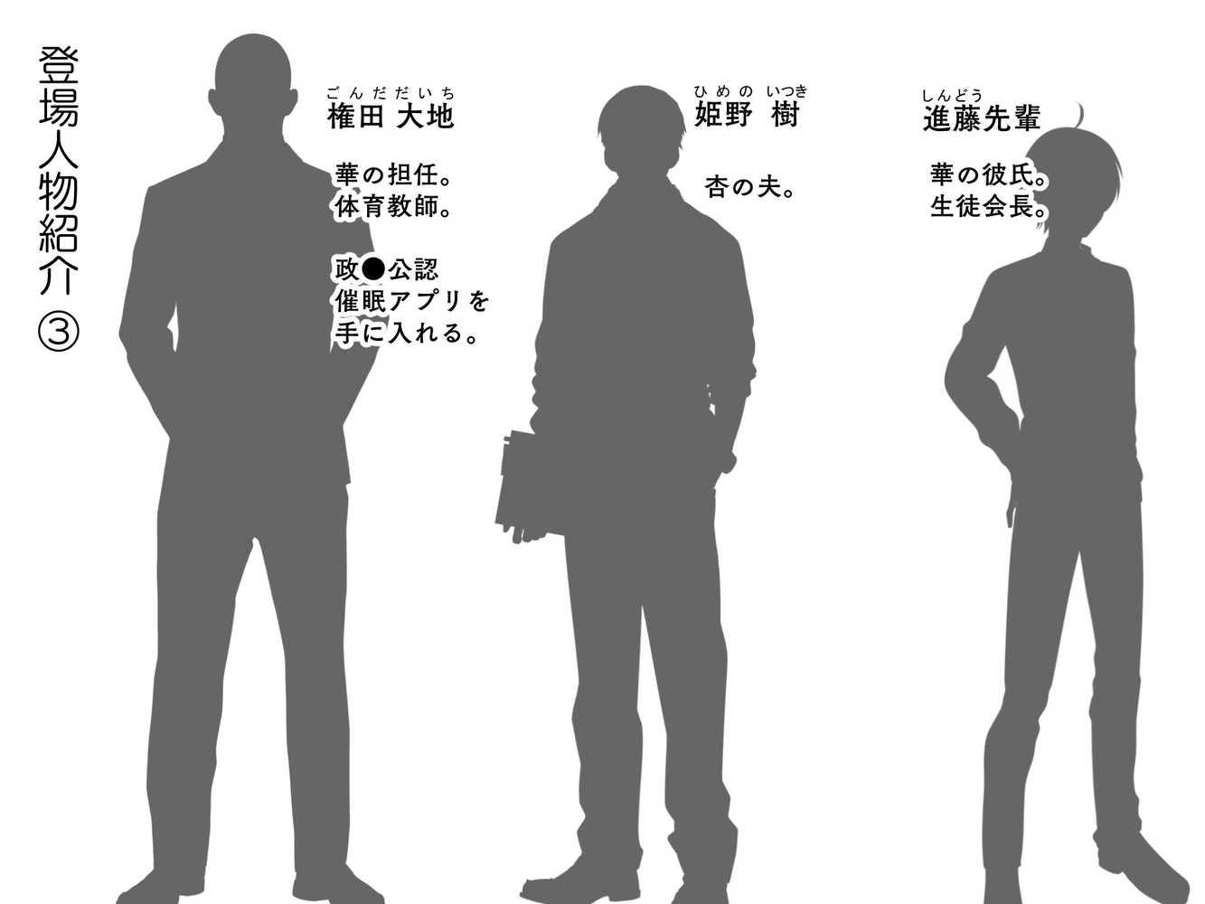 巨乳すぎる美人母娘に政●公認催●アプリで7日間限定ドスケベ生活指導〜姫野家編〜