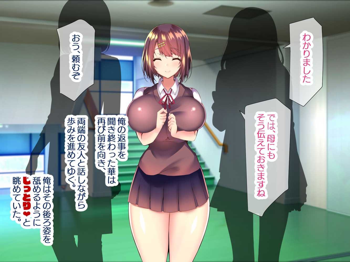 巨乳すぎる美人母娘に政●公認催●アプリで7日間限定ドスケベ生活指導〜姫野家編〜