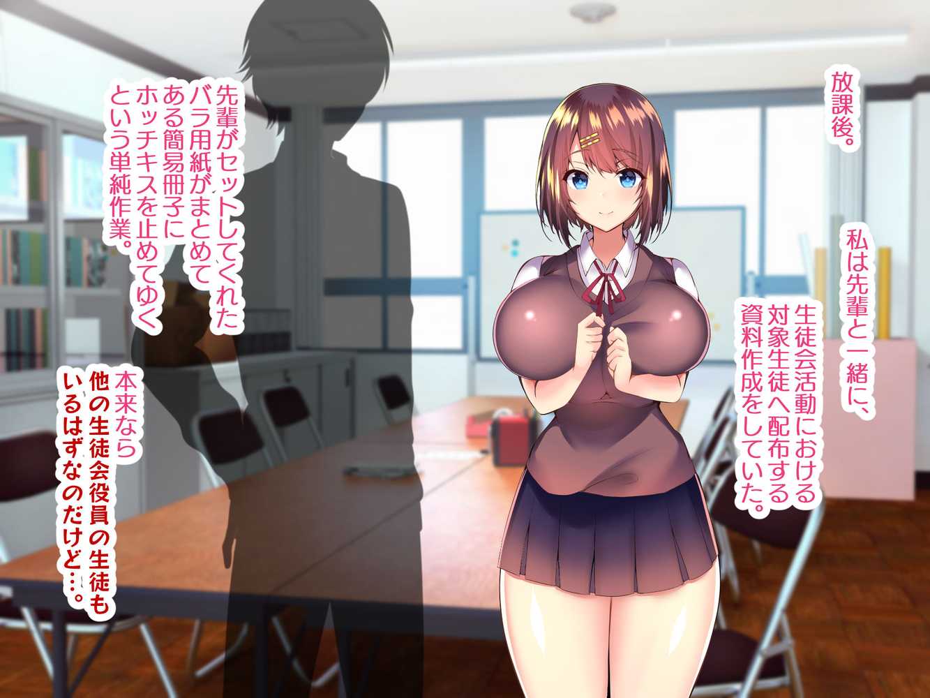 巨乳すぎる美人母娘に政●公認催●アプリで7日間限定ドスケベ生活指導〜姫野家編〜