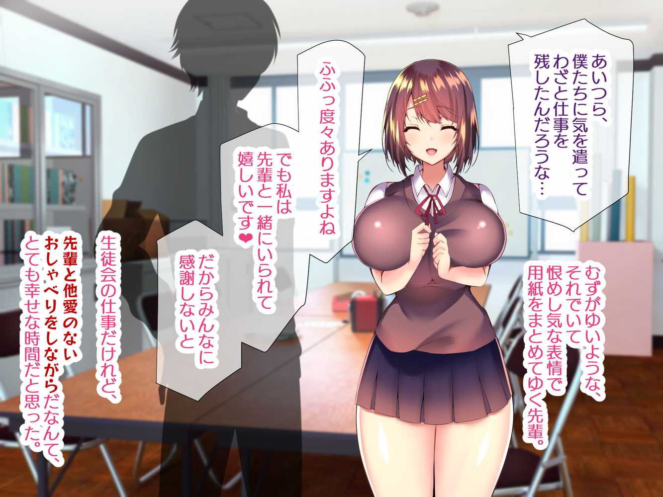 巨乳すぎる美人母娘に政●公認催●アプリで7日間限定ドスケベ生活指導〜姫野家編〜