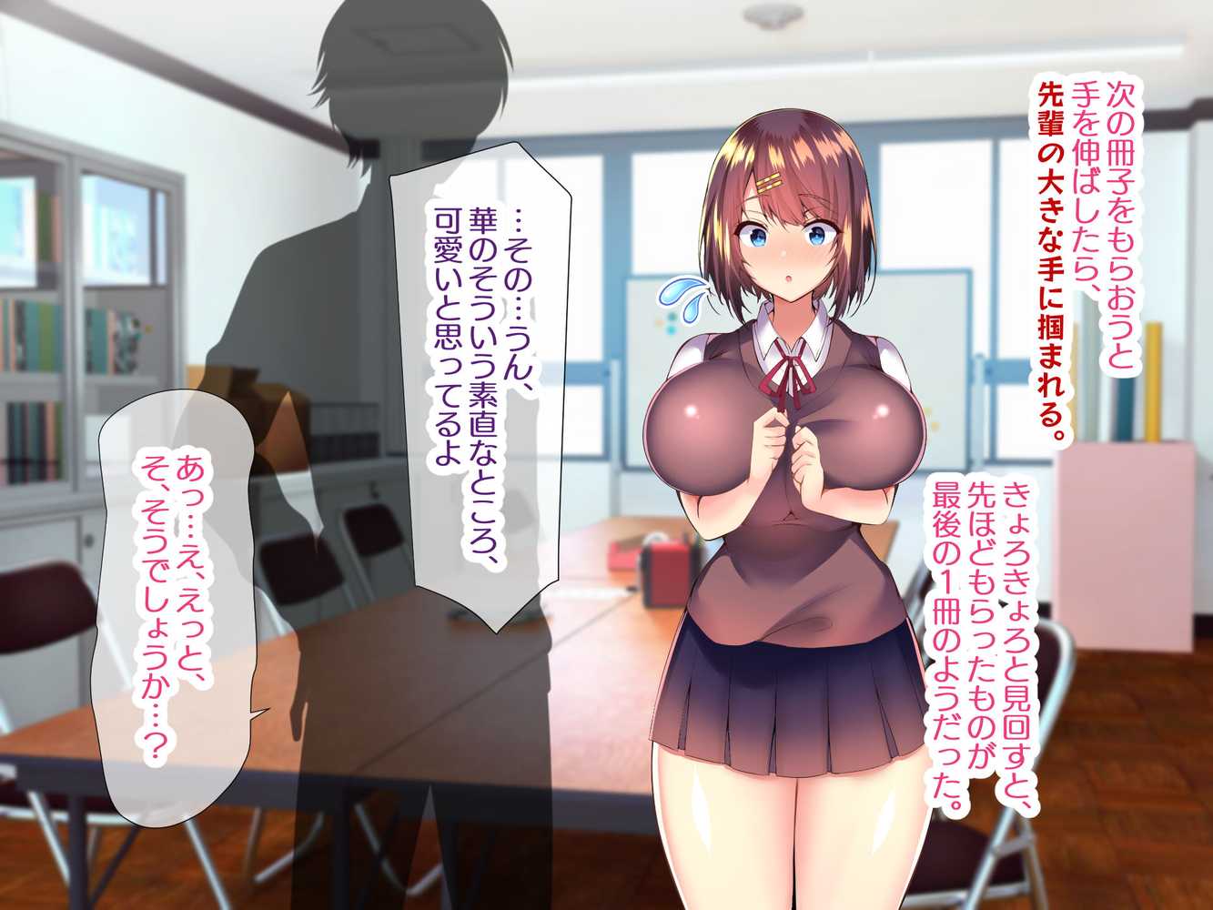 巨乳すぎる美人母娘に政●公認催●アプリで7日間限定ドスケベ生活指導〜姫野家編〜