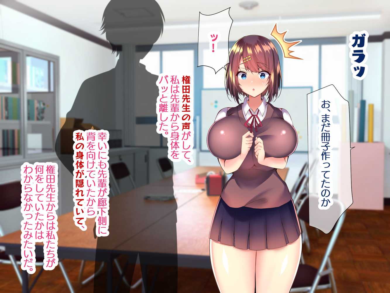 巨乳すぎる美人母娘に政●公認催●アプリで7日間限定ドスケベ生活指導〜姫野家編〜