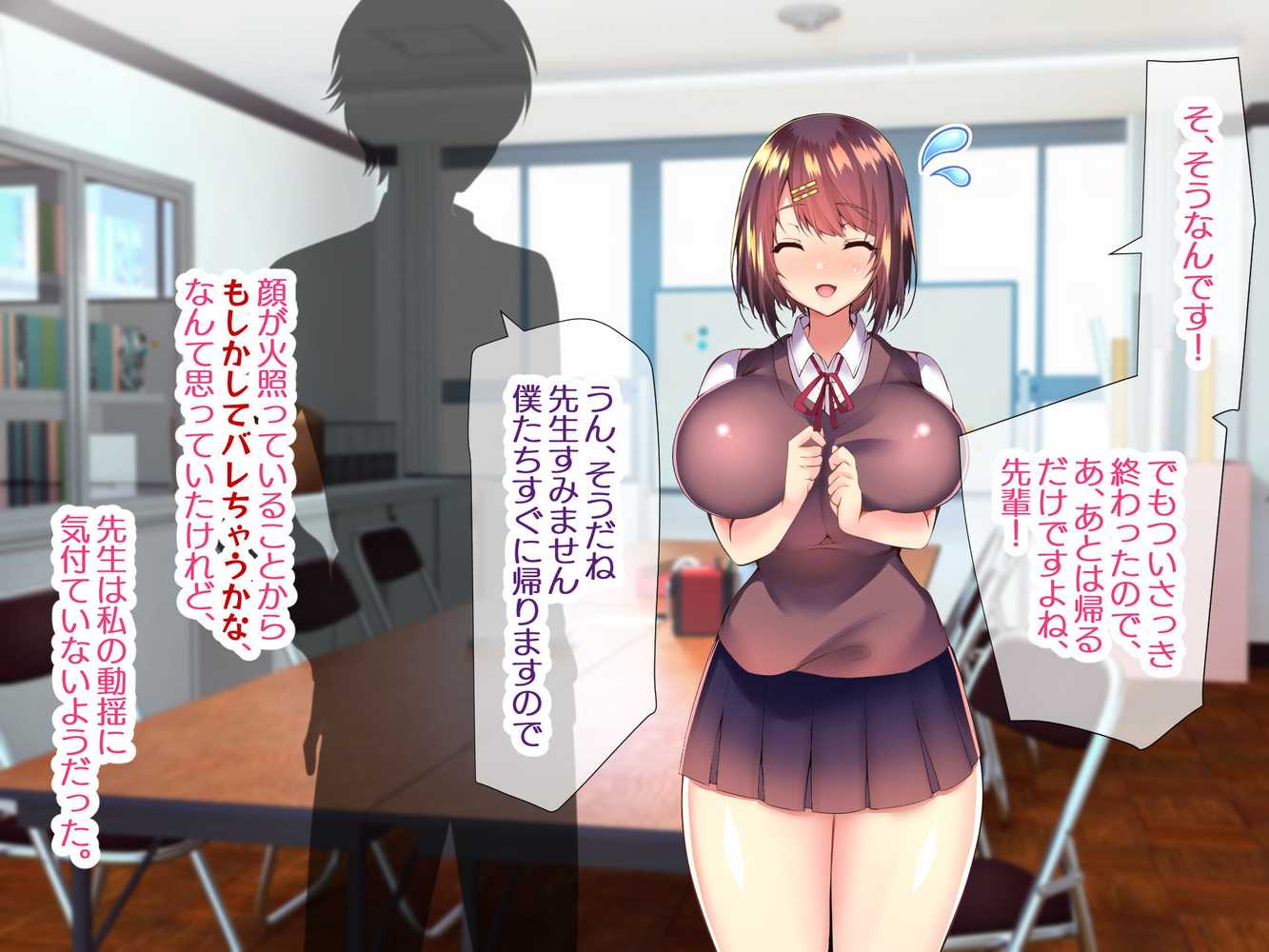 巨乳すぎる美人母娘に政●公認催●アプリで7日間限定ドスケベ生活指導〜姫野家編〜