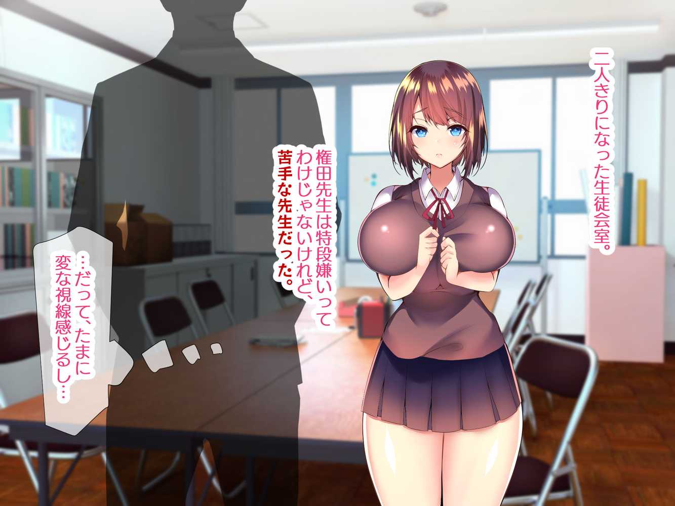 巨乳すぎる美人母娘に政●公認催●アプリで7日間限定ドスケベ生活指導〜姫野家編〜