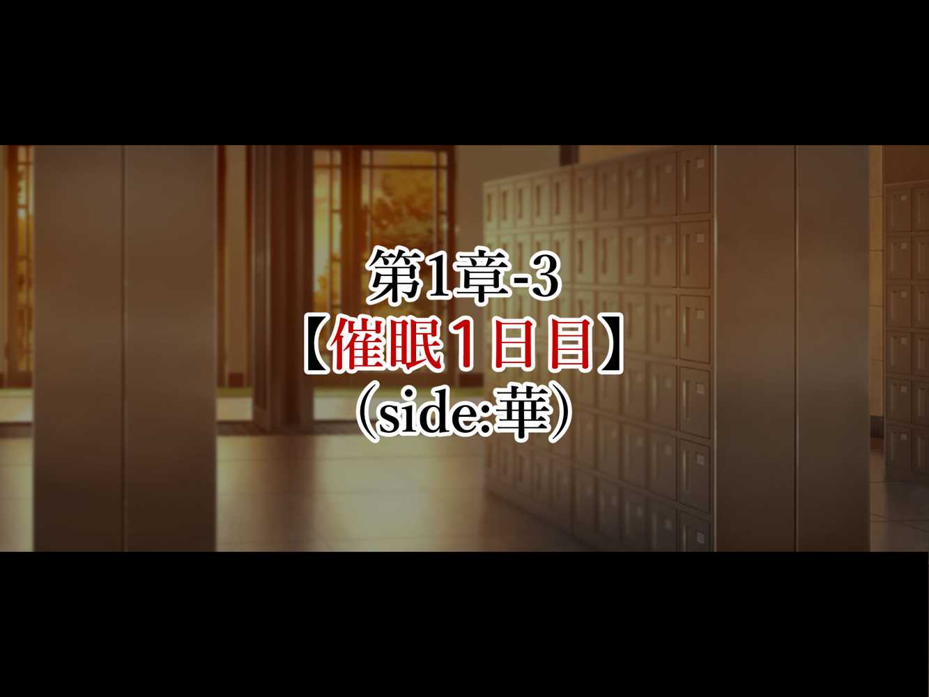 巨乳すぎる美人母娘に政●公認催●アプリで7日間限定ドスケベ生活指導〜姫野家編〜