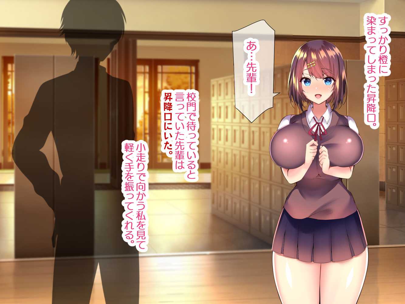 巨乳すぎる美人母娘に政●公認催●アプリで7日間限定ドスケベ生活指導〜姫野家編〜