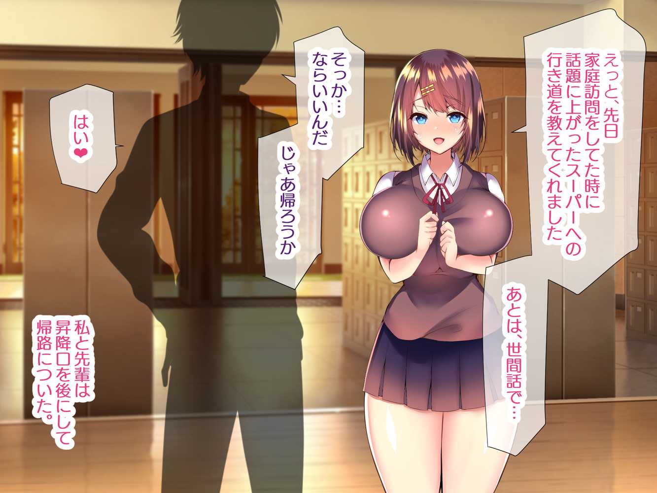巨乳すぎる美人母娘に政●公認催●アプリで7日間限定ドスケベ生活指導〜姫野家編〜