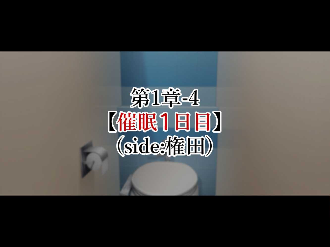 巨乳すぎる美人母娘に政●公認催●アプリで7日間限定ドスケベ生活指導〜姫野家編〜