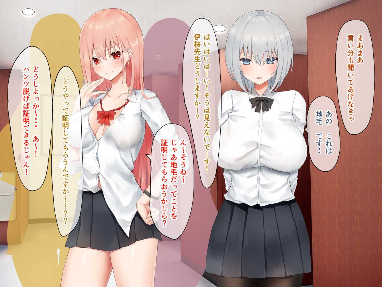 いじめられっ娘の根暗女が実はド変態でいじめっ娘の初なギャルに仕返しをする百合