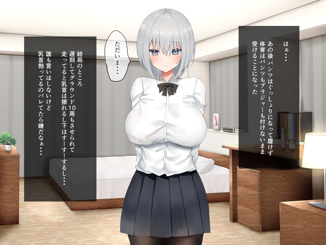 いじめられっ娘の根暗女が実はド変態でいじめっ娘の初なギャルに仕返しをする百合