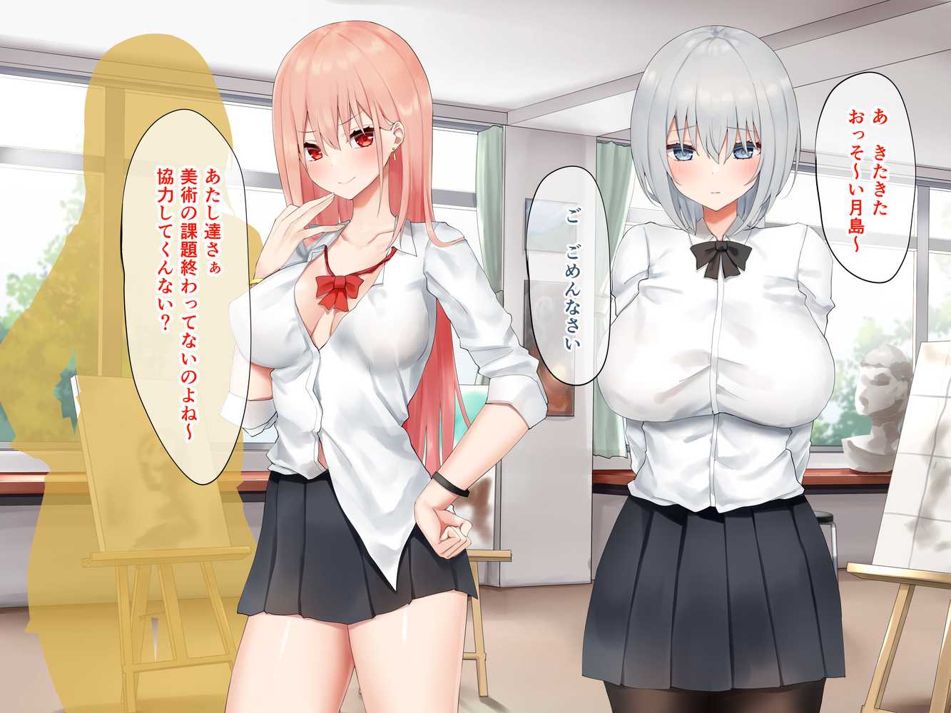 いじめられっ娘の根暗女が実はド変態でいじめっ娘の初なギャルに仕返しをする百合
